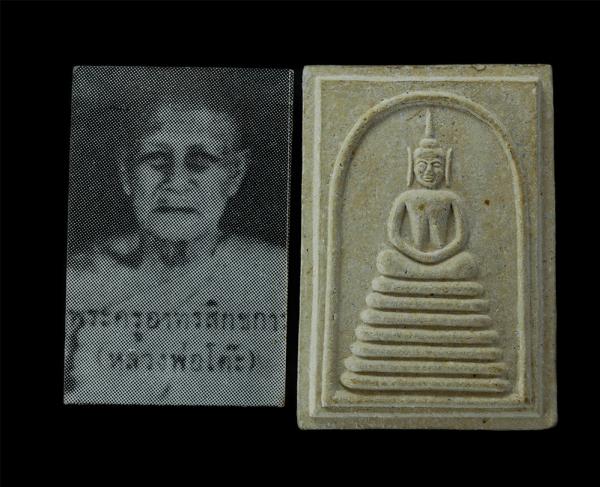 พระสมเด็จพร้อมรูปถ่ายหลวงปู่โต๊ะ สุวัณโณ(พระครูอาทรสิกขการ) หลังยันต์พุฒซ้อน วัดสระเกษ อ.ไชโย จ.อ่างทอง พ.ศ.2536 มวลสารผงพุทธคุณ ผ [..] | https://kamulet.in.th