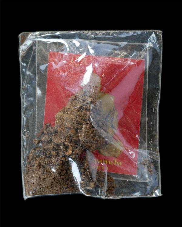 ลูกอมชานหมาก หลวงปู่ทิม อตฺตสนฺโต(พระครูสังวรสมณกิจ) วัดพระขาว จ.พระนครศรีอยุธยา ปี2540 พร้อมรูปภาพหลวงพ่อ สุดยอดคุณวิเศษชานหมากหล [..] | https://kamulet.in.th