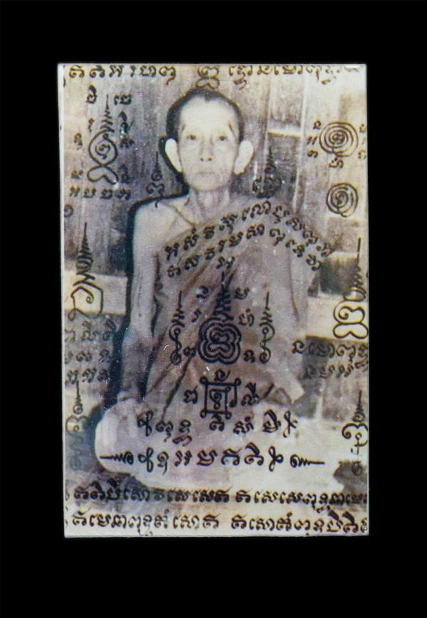 รูปภาพปาฏิหาริย์ หลวงพ่อกวย วัดโฆสิตาราม จ.ชัยนาท สามารถใช้ในการแก้อาถรรพ์ เป็นที่ยำเกรงต่อบรรดาภูตผีปีศาจทั้งหลาย ป้องกันคุณไสย ถ [..] | https://kamulet.in.th