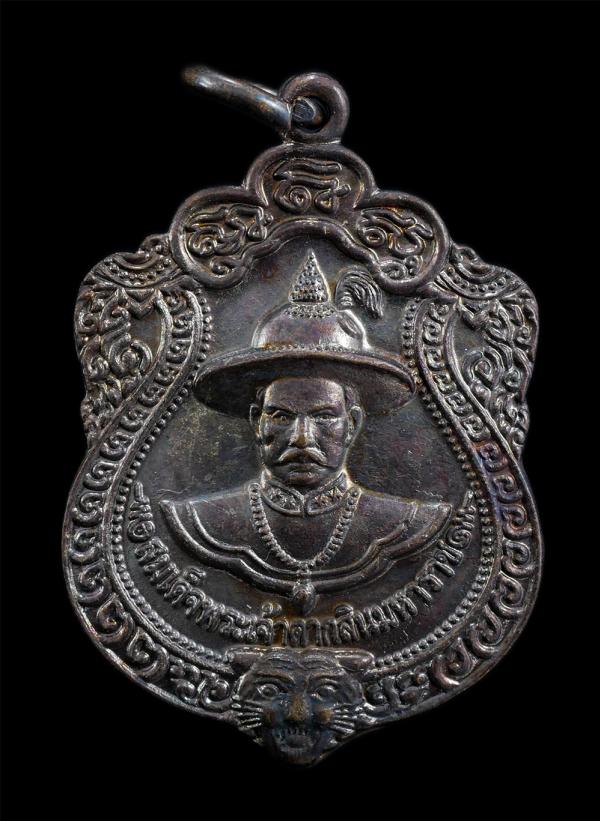 เหรียญสมเด็จพระเจ้าตากสินมหาราช หลังพญาครุฑดวง ตรามหาเดช รุ่นรวยเพิ่มพูล วัดเกาะแก้ว ต.กะมัง อ.เมือง จ.อยุธยา ปี2540 เนื้อทองแดงรม [..] | https://kamulet.in.th