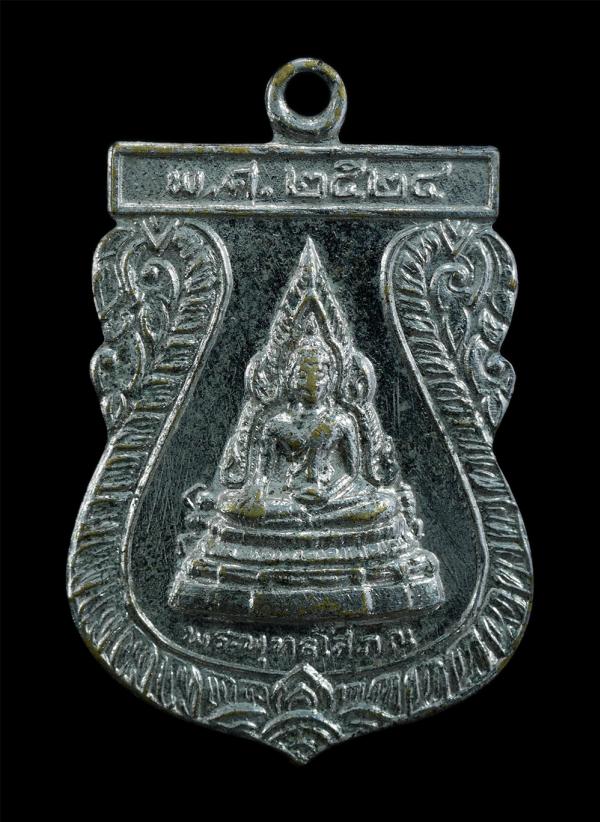 เหรียญพระพุทธโสภณ หลังหลวงพ่อชู เตชธมฺโม(พระเทพคุณาภรณ์) วัดทัพชุมพล ต.หนองกรด อ.เมือง จ.นครสวรรค์ ที่ระลึกงานผูกพัทธสีมา พ.ศ.2524 [..] | https://kamulet.in.th