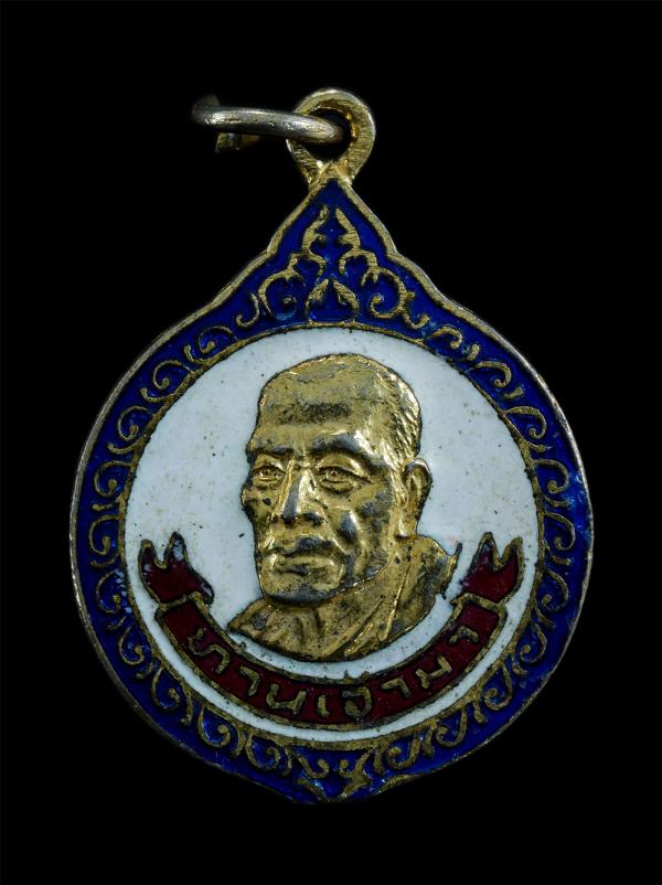 เหรียญท่านเจ้ามา อินฺทสโร (พระพุฒาจารย์มา) ปี2522 วัดสามปลื้ม (วัดจักรวรรดิราชาวาส) กทม. งานผูกพัทธสีมา วัดพระไกรสีห์ เนื้อกะไหล่ท [..] | https://kamulet.in.th