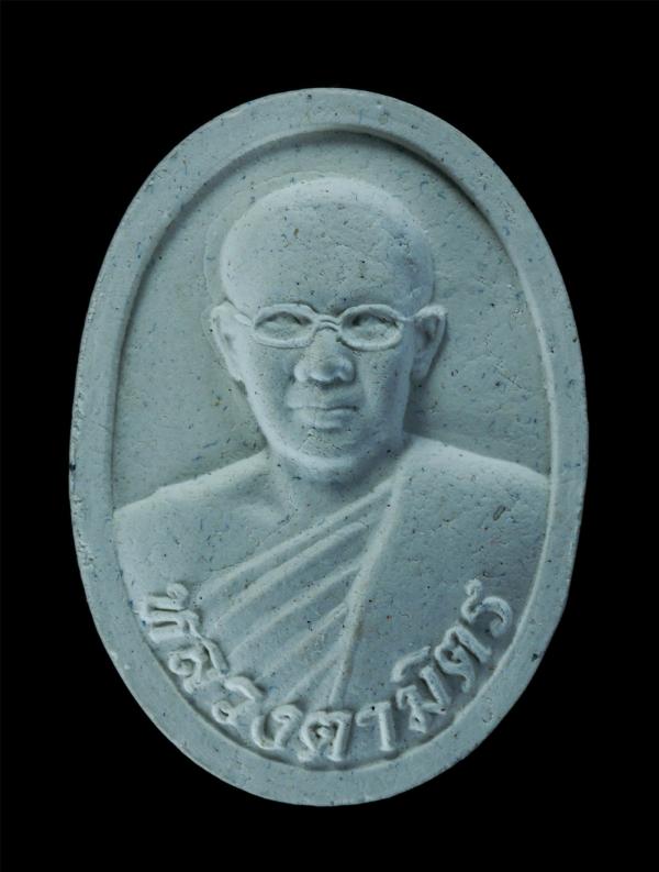 พระผงรูปเหมือน หลวงตามิตร ปภสฺสโร(พระครูวินัยธรจิรายุส) วัดทางเรือ ต.ห้วยคันแหลน อ.วิเศษชัยชาญ จ. อ่างทอง ปี2553 เนื้อผงพุทธคุณ ผง [..] | https://kamulet.in.th