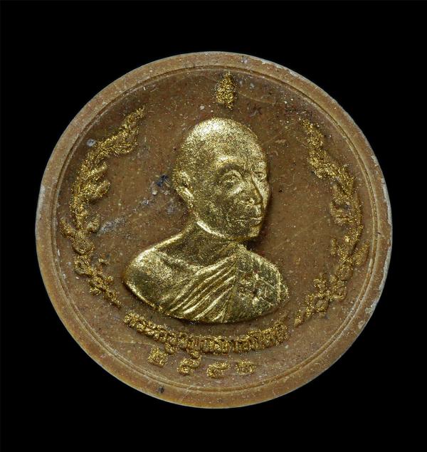 พระผงจันทร์ลอย หลวงปู่ภา อินฺทปญฺโญ(พระครูวิบูลภารกิตติ์) ปี2552 วัดตาขัน อ.บ้านค่าย จ.ระยอง เนื้อผงพุทธคุณ ผงว่าน ปัดทอง พระเกจิเ [..] | https://kamulet.in.th