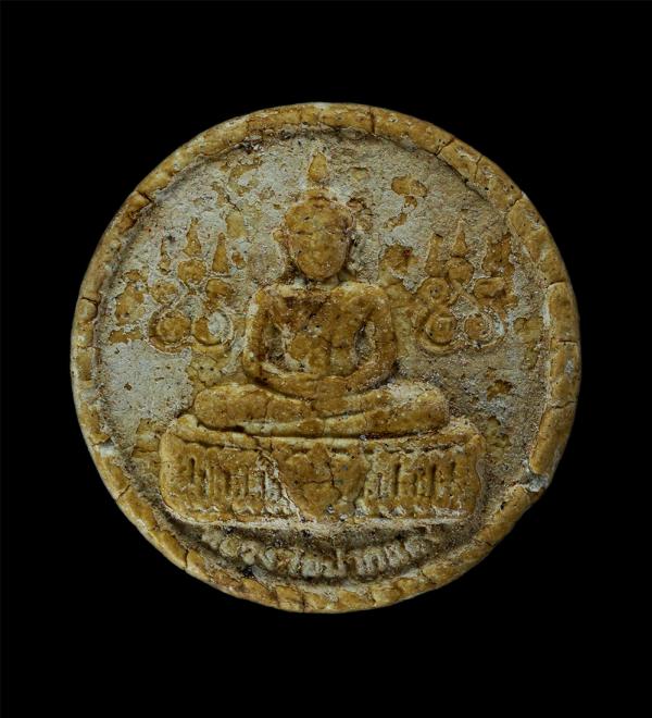 พระผงจันทร์ลอย บารมีหลวงพ่อปากแดง รุ่นเมตตาบารมี หลวงพ่อตึ๋ง วาจาสิทธิ์ อธิฐานจิตปลุกเสก วัดหลวงพ่อปากแดง พระอารามหลวง อ.เมือง จ.น [..] | https://kamulet.in.th