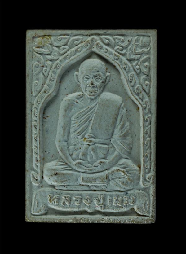 พระผงรูปเหมือนหลวงปู่เมฆ สัจจาสโภ พิมพ์พิเศษ รุ่นเกศาหลวงปู่เมฆ ปี2532 วัดลำกระดาน พระสมุห์จันทร์ วัดแพรกษา จ.สมุทรปราการ จัดสร้าง [..] | https://kamulet.in.th