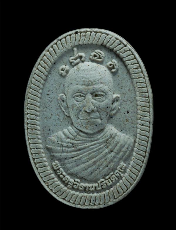 พระผงหลวงพ่อวิรหาญ นิรามโย(พระครูวิธานปริยัติคุณ) วัดแจ้งพรหมนคร อ.เมือง จ.สิงห์บุรี ที่ระลึกอายุวัฒนมงคล 66 ปี พ.ศ.2564 เนื้อผงพุ [..] | https://kamulet.in.th