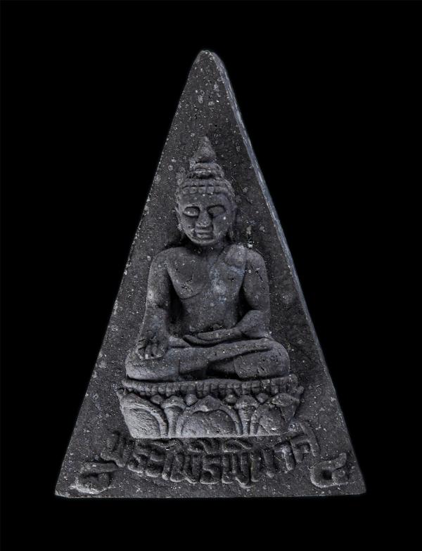 พระไพรีพินาศพิมพ์สามเหลี่ยม เนื้อผงพุทธคุณ ผสมว่านสีน้ำตาล วัดบวรนิเวศวิหาร กรุงเทพฯ ที่ระลึกฉลองครบ 7 รอบ 84 พรรษา สมเด็จพระญาณสั [..] | https://kamulet.in.th