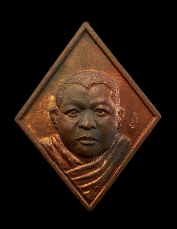 เหรียญพ่อท่านหม่อม อัคนีนิโรธ(อาจารย์หม่อม นิรนาม) ปี2557 เนื้อทองแดง เหรียญสวย มวลสารดี พร้อมกล่องเดิมๆ น่าเก็บสะสมบูชา | https://kamulet.in.th