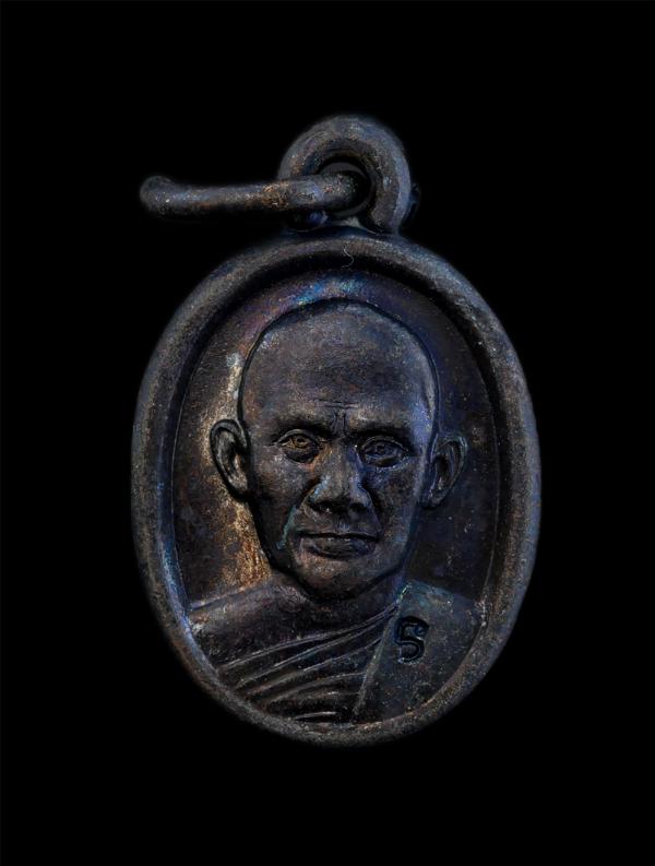 เหรียญที่ระลึกออกนิโรธกรรม ปีที่ 17 พ.ศ.2553 ครูบาน้อย เตชะปัญโญ รุ่น นะ เมตตา อายุครบ 5 รอบ 60 ปี วัดศรีดอนมูล จ.เฃื่องใหม่ เนื้อ [..] | https://kamulet.in.th