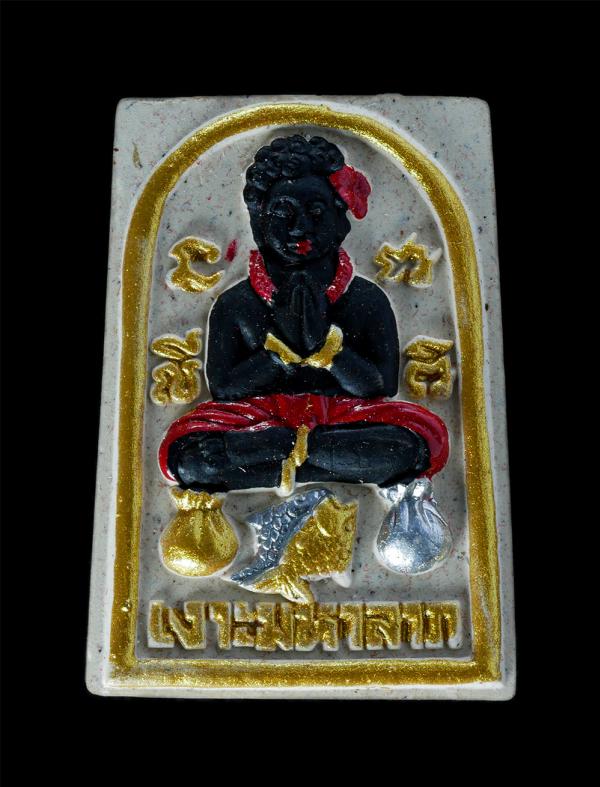 เจ้าเงาะมหาลาภ มนต์จินดามณีเรียกทรัพย์ ​-ขุนช้างมหาเศรษฐี(เงินล้าน) หลวงพ่อชุบ ยติธมฺโม วัดบางหอ(โสภณราษฎร์บำรุง) อ.บ้านแหลม จ เพช [..] | https://kamulet.in.th