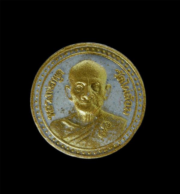 พระผงกลมเล็ก หลวงพ่อพูล อัตตรักโข(พระมงคลสิทธิการ) วัดไผ่ล้อม อ.เมือง จ.นครปฐม เนื้อผงพุทธคุณ ผงว่าน ปัดทอง พร้อมกล่องเดิมๆ | https://kamulet.in.th