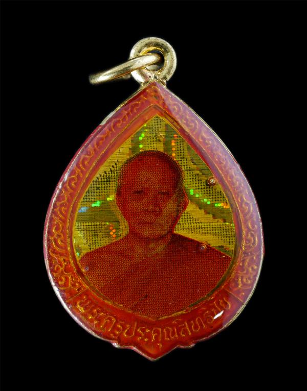 ล็อคเก็ต พระครูประคุณสิทธิชัย เจ้าคณะตำบลหนองไม้แดง วัดอู่ตะเภา ต.หนองไม้แดง อ.เมือง จ.ชลบุรี ปี2534 พระเก่าสวย พร้อมกล่องเดิมๆ น่ [..] | https://kamulet.in.th