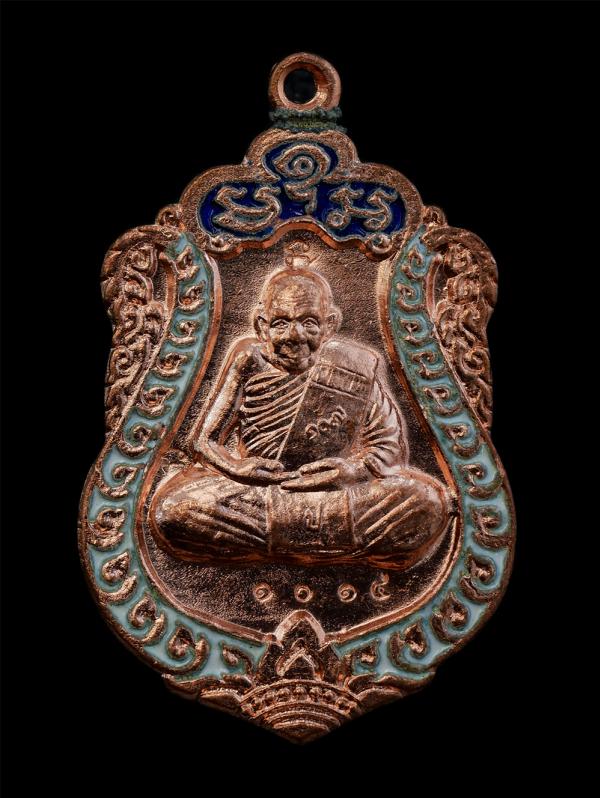 เหรียญเสมา หลวงปู่ปัญญา ปัญญธโร เนื้อทองแดงลงยา ตอก 2 โค๊ต หมายเลข 1014, 1029, 1246 หลังยันต์ลายมือ วาสนา มหาโชค มหาลาภ มหาเศรษฐี  [..] | https://kamulet.in.th