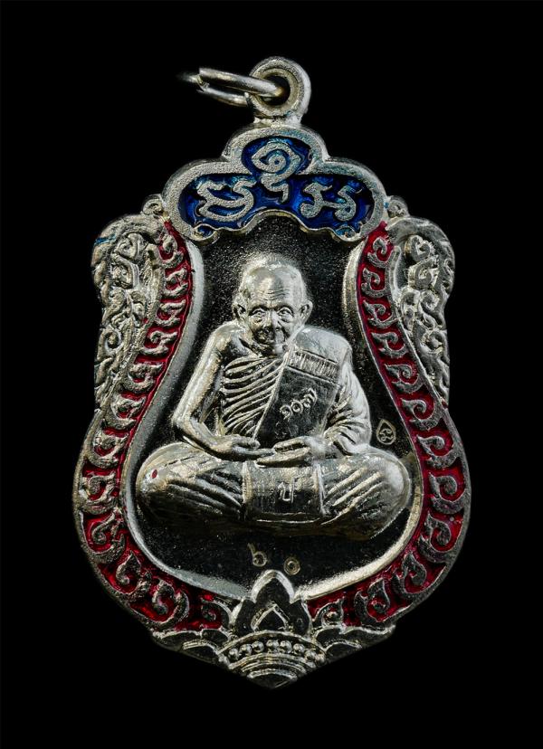 เหรียญเสมา หลวงปู่ปัญญา ปัญญธโร เนื้ออัลปาก้าลงยา ตอก 1 โค๊ต หมายเลข 47, 50, 54, 60, 64, 71, 83, 96, 441, 464, 1507, 1511, 1516, 1 [..] | https://kamulet.in.th