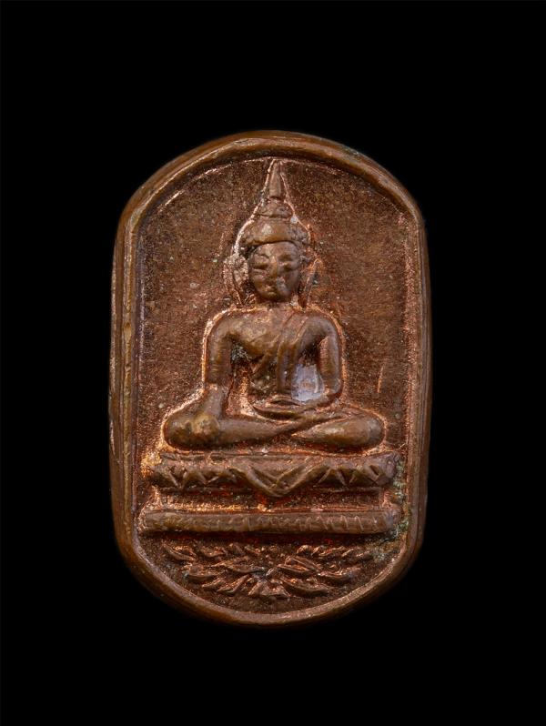 เหรียญใบมะขามหลวงพ่อสาน หลวงพ่อแม(พระครูสังฆรักษ์)วัดประทุมคณาวาส อ.เมือง จ.สมุทรสงคราม เนื้อทองแดง พระเก่าสวย น่าเก็บสะสมบูชา หลว [..] | https://kamulet.in.th