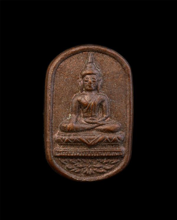 เหรียญใบมะขามหลวงพ่อสาน หลวงพ่อแม(พระครูสังฆรักษ์)วัดประทุมคณาวาส อ.เมือง จ.สมุทรสงคราม เนื้อทองแดง พระเก่าสวย น่าเก็บสะสมบูชา หลว [..] | https://kamulet.in.th