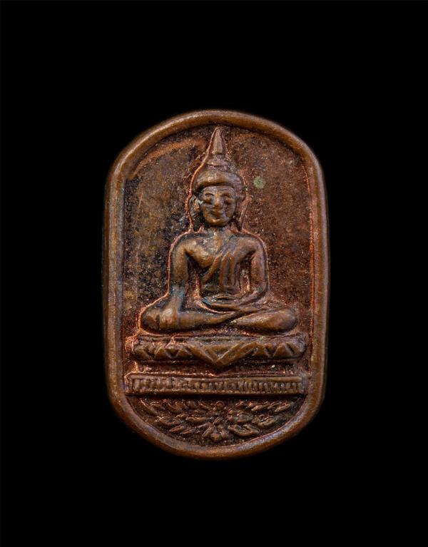 เหรียญใบมะขามหลวงพ่อสาน หลวงพ่อแม(พระครูสังฆรักษ์)วัดประทุมคณาวาส อ.เมือง จ.สมุทรสงคราม เนื้อทองแดง พระเก่าสวย น่าเก็บสะสมบูชา หลว [..] | https://kamulet.in.th