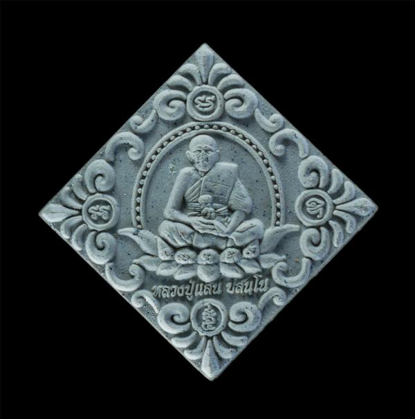 พระผงหลวงปู่แสน ปสนฺโน รุ่นแสนรวยสะท้านฟ้า 5 มหาบารมี วัดบ้านหนองจิก อ.ขุนหาญ จ.ศรีสะเกษ ปี2562 เนื้อผงพุทธคุณ ผงว่าน ติดจีวร ตองโ [..] | https://kamulet.in.th