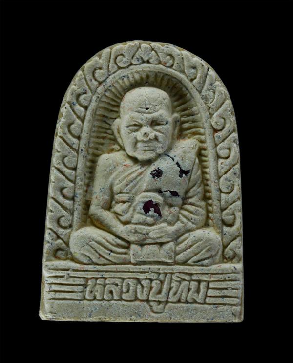 พระผงรูปเหมือนหลวงปู่ทิม วัดพระขาว อ.บางบาล จ.อยุธยา รุ่นเสาร์ 5 วิสาขบูชา สุดยอดวัตถุงมลคแห่งปี2540 เนื้อผงพุทธคุณ ผงว่าน ฝังพลอย [..] | https://kamulet.in.th