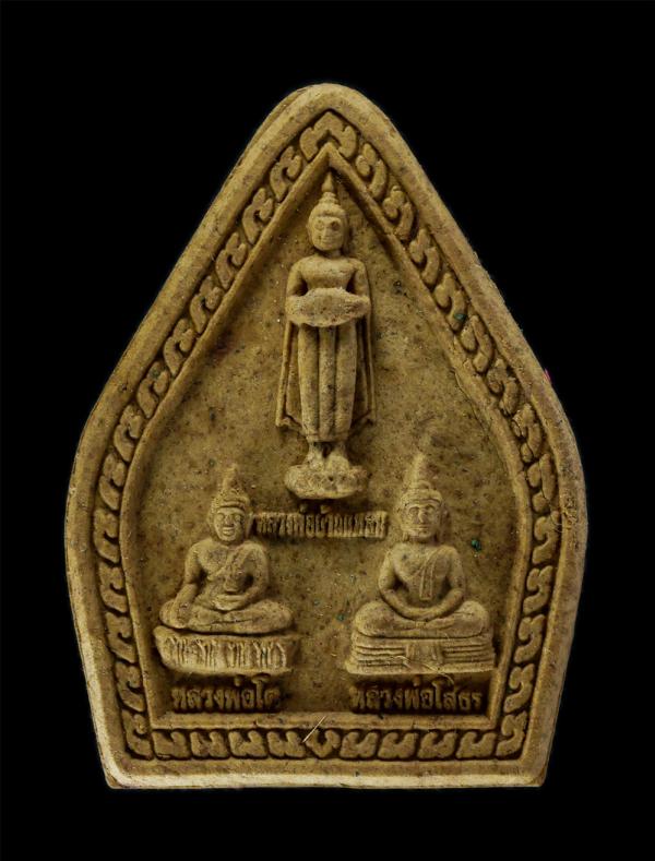 พระผงหลวงพ่อสามพี่น้อง หลวงพ่อโต หลวงพ่อโสธร หลวงพ่อบ้านแหลม รุ่นสร้างอุโบสถ ปี2553 หลวงปู่โท วัดนาแขม ต.บุฝ้าย อ.ประจันตคาม จ.ปรา [..] | https://kamulet.in.th