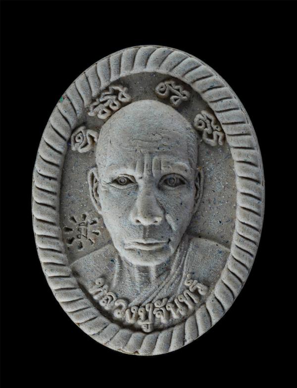 พระผงรูปเหมือนหลวงปู่จันทร์ ยันต์ดวงเศรษฐี สำนักสงฆ์นิพัทธธรรมมาภรณ์ อ.เมืองจันทร์ จ.ศรีสะเกษ ปี2561 เนื้อผงพุทธคุณ ผสมว่านมหาสเนห [..] | https://kamulet.in.th