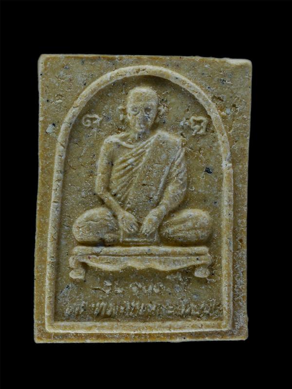 พระผงหลวงพ่อเพชร รุ่น1 รุ่นมหาเศรษฐี หลังรูปเหมือน หลวงปู่พุฒ วุฑฺฒิทตฺโต(พระเทพคุณาภรณ์)วัดโพธาราม จ.นครสวรรค์ ฉลองอายุ 99-100 ปี [..] | https://kamulet.in.th