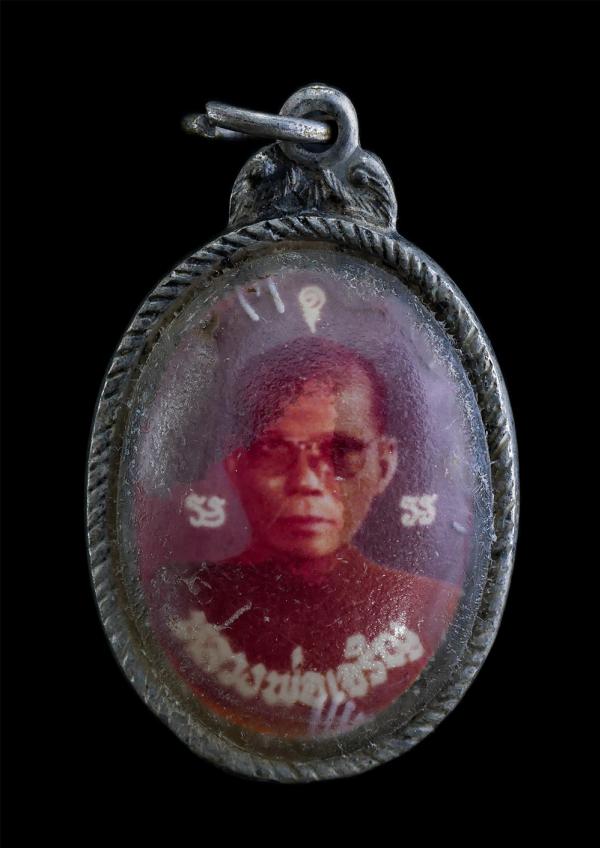 ล็อกเก็ตหลวงพ่อเจริญ วัดไทรงามหินกอง อ.หนองแค จ.สระบุรี ปี2520 หลังพระปรมาภิไธยย่อ ภปร. พระเก่าสวย สร้างน้อย หายาก น่าเก็บสะสมบูชา | https://kamulet.in.th