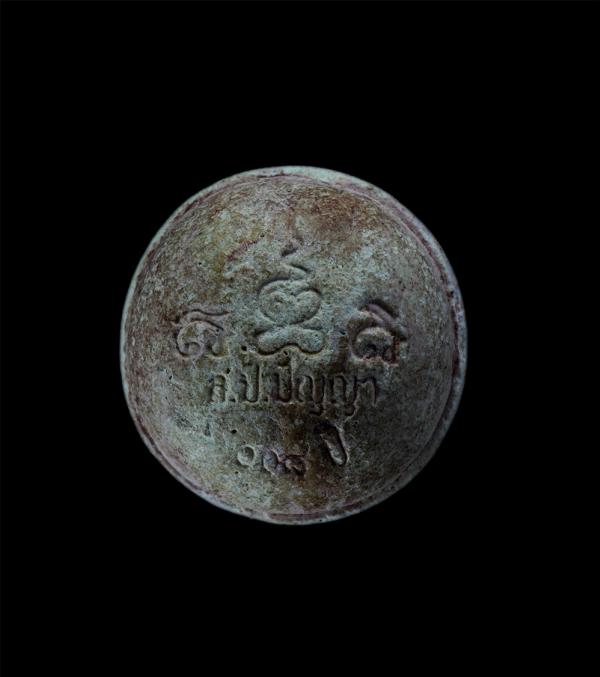 ลูกอมวาสนา ยกฐานะ ๙ รอบ 108 ปี พ.ศ.2555 หลวงปู่ปัญญา วัดหนองผักหนาม จ.ชลบุรี เนื้อผงพุทธคุณ ผงว่าน มวลสารเก่า ของดีสุดยอดประสบการณ [..] | https://kamulet.in.th