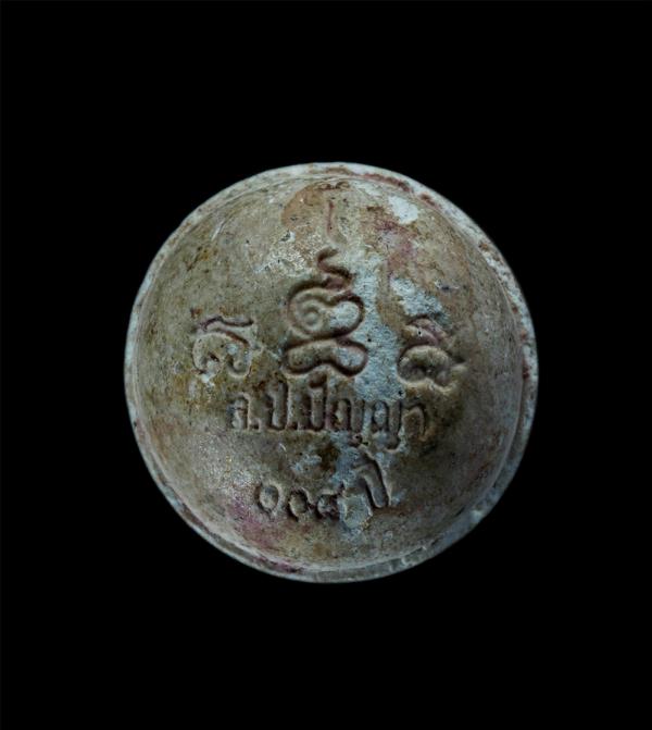 ลูกอมวาสนา ยกฐานะ ๙ รอบ 108 ปี พ.ศ.2555 หลวงปู่ปัญญา วัดหนองผักหนาม จ.ชลบุรี เนื้อผงพุทธคุณ ผงว่าน มวลสารเก่า ของดีสุดยอดประสบการณ [..] | https://kamulet.in.th