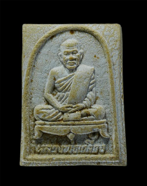 พระผงรูปเหมือน หลวงพ่อเกลี้ยง วัดหนองกระดูกเนื้อ อ.ลาดยาว จ.นครสวรรค์ ที่ระลึกอายุวัฒนมงคล 85 ปี พ.ศ.2537 เนื้อผงพุทธคุณ ผงว่าน พร [..] | https://kamulet.in.th