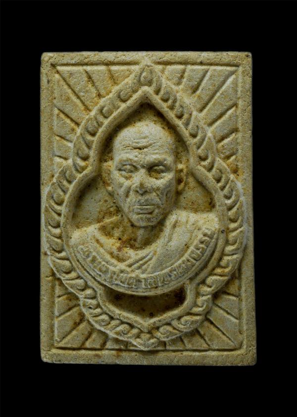 พระผงหลวงพ่อสวัสดิ์ ปุณณสีโล(พระครูพิศาลพรหมจรรย์) วัดเม้าสุขา อ.บ้านบึง จ.ชลบุรี รุ่น 7 รอบ อายุวัฒนมงคล 84 ปี พ.ศ.2536 สร้างหอระ [..] | https://kamulet.in.th