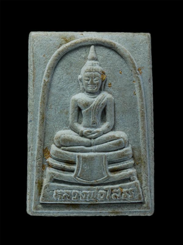 พระผงหลวงพ่อโสธร วัดโสธรวรารามวรวิหาร ออกวัดแหลมบน (วัดสายชล ณ รังสี) ต.บ้านใหม่ อ.เมือง จ.ฉะเชิงเทรา เนื้อผงพุทธคุณ ผงว่าน ติดทอง [..] | https://kamulet.in.th