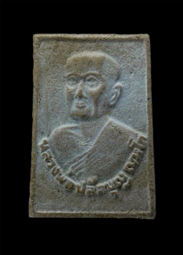 พระผงรูปเหมือนหลวงพ่อปลัดบุญ วัดห้วยสูบ ตำบลนามะตูม อำเภอพนัสนิคม จังหวัดชลบุรี ปี2539 งานผูกพัทธสีมา เนื้อผงพุทธคุณ ผงว่าน พระเก่ [..] | https://kamulet.in.th