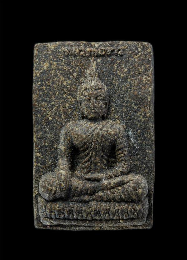 พระผงหลวงพ่อขาว หลังแม่นางกวัก กวักเงิน โกยทอง เงินไหลกอง ทองไหลมา วัดเนินสง่า ต.โคกปี่ฆ้อง อ.เมืองสระแก้ว จ.สระแก้ว เนื้อผงพุทธคุ [..] | https://kamulet.in.th