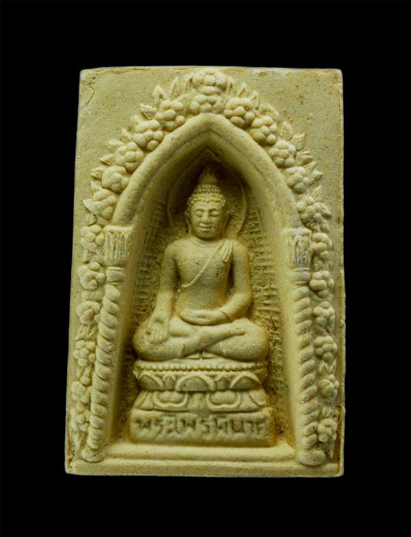 พระสมเด็จพระไพรีพินาศ พ.ศ.2534 วัดบวรนิเวศวิหาร กรุงเทพฯ คล้ายวันประสูติ สมเด็จพระญาณสังวร สมเด็จพระสังฆราช สกลมหาสังฆปริณายก 3 ต. [..] | https://kamulet.in.th