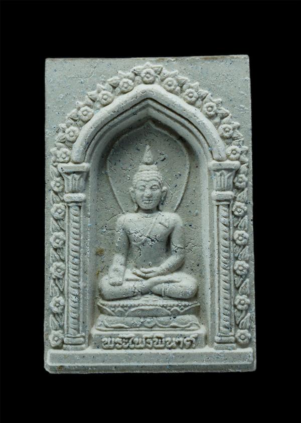 พระไพรีพินาศ วัดบวรนิเวศวิหาร กรุงเทพ ฯ สมเด็จพระสังฆราช พระชันษา 90 ปี พ.ศ.2546 เนื้อผงพุทธคุณผสม ผงว่าน ผงมวลสารจิตรลดา พระเก่าส [..] | https://kamulet.in.th