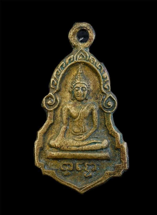 เหรียญพระพุทธหลวงพ่อแพ วัดพิกุลทอง จ.สิงห์บุรี หลังธรรมจักร รุ่นสัจธรรมทำดีได้ดี เนื้อทองผสม | https://kamulet.in.th