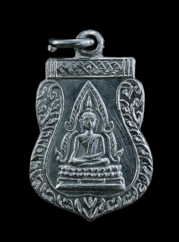 เหรียญพระพุทธชินราช หลังนางกวัก เนื้อกะไหล่เงิน | https://kamulet.in.th