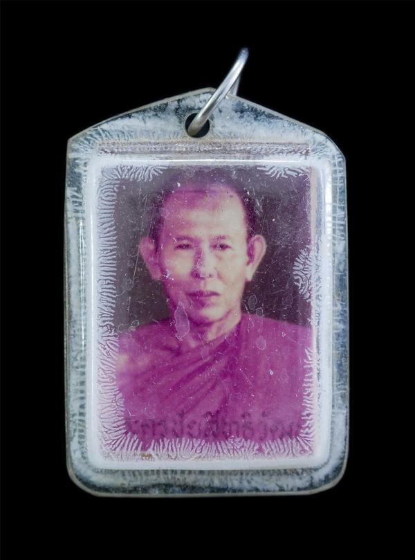 ภาพถ่ายเก่าหลวงพ่อหนู (พระครูชัยสิทธิวัฒน์) หลังยันต์ ๕ หมึกแดง วัดบางมะเฟือง อ.สนามชัยเขต จ.ฉะเชิงเทรา รูปเก่าสวย สร้างน้อย หายาก | https://kamulet.in.th