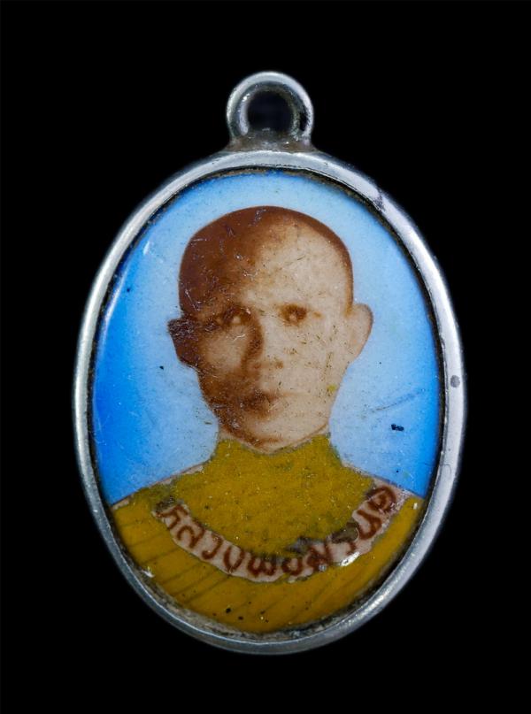 ล็อกเก็ตหลวงพ่อมี รุ่น1 หลังยันต์ 5 ล็อกเก็ตเก่าสวย | https://kamulet.in.th