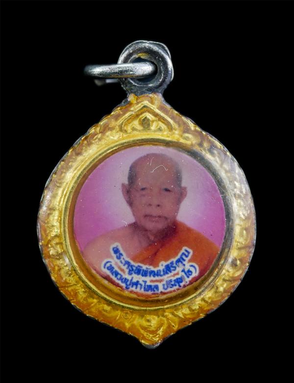 ล็อกเก็ตหลวงปู่คำไหล ปริสุทฺโธ(พระครูพิพัฒน์สิริคุณ) วัดศรีชมภู ต.นางั่ว อ.นาหว้า จ.นครพนม พระเกจิชื่อดังอีกรูปของภาคอีสาน เป็นที่ [..] | https://kamulet.in.th