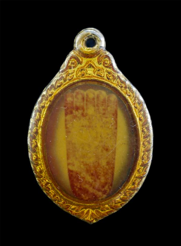 ล็อกเก็ตเก่ารอยพระบาท สัมพุทธะ เขาคิชฌกูฎ จ.จันทบุรี | https://kamulet.in.th