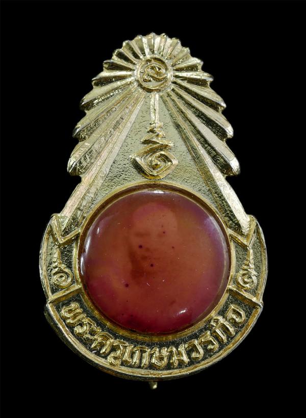 ล็อกเก็ตเข็มกลัดหลวงพ่อวิชัย เขมิโย(พระครูเกษมวรกิจ) วัดถ้ำผาจม อ.แม่สาย จ.เชียงราย เนื้อกะไหล่ทอง ล็อกเก็ตเก่าสวย สร้างน้อย หายาก [..] | https://kamulet.in.th