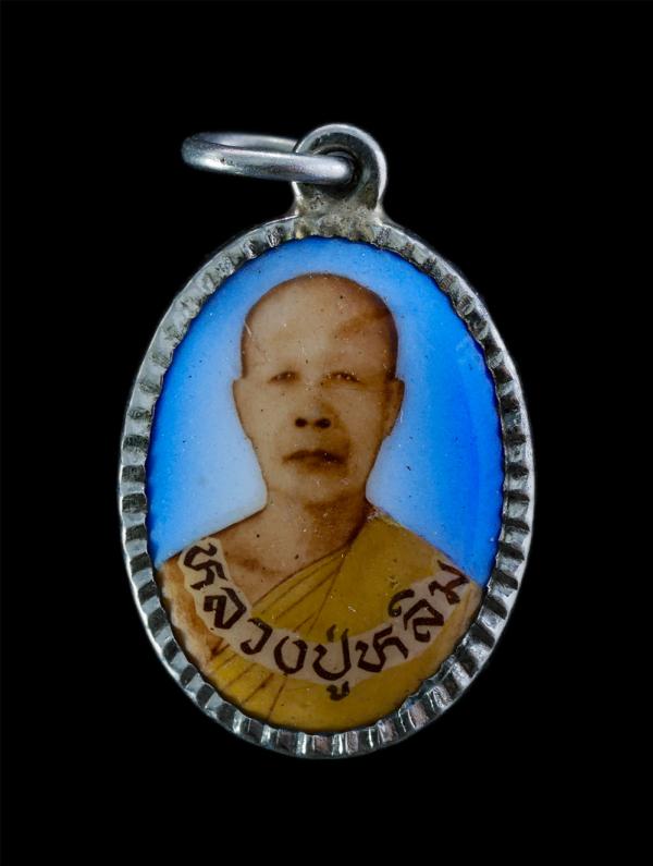 ล็อกเก็ตหลวงพ่อหลิม พฺรหฺมโชโต(หลวงก๋งหลิม) วัดน้อย จ.ชลบุรี หลังยันต์พระอุปคุต ล็อกเก็ตเก่าสวย สร้างน้อย หายาก | https://kamulet.in.th