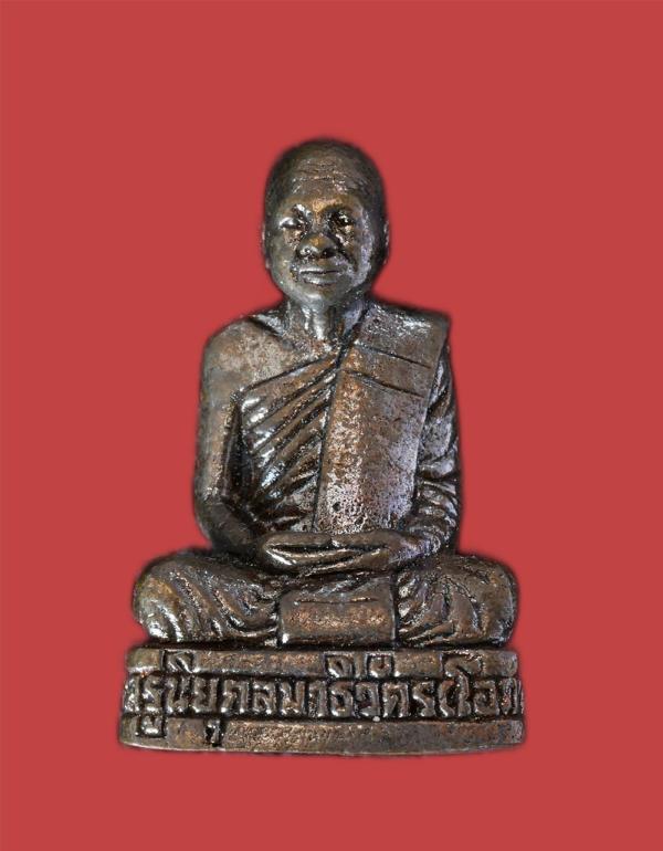 รูปหล่อ รุ่น 1 หลวงพ่อโอภาส โอภาโส(พระครูนิยุตสมาธิวัตร) วัดเกตุคีรี ตำบลกลางแดด อำเภอเมือง จังหวัดนครสวรรค์ เนื้อโลหะผสม พระเก่าส [..] | https://kamulet.in.th