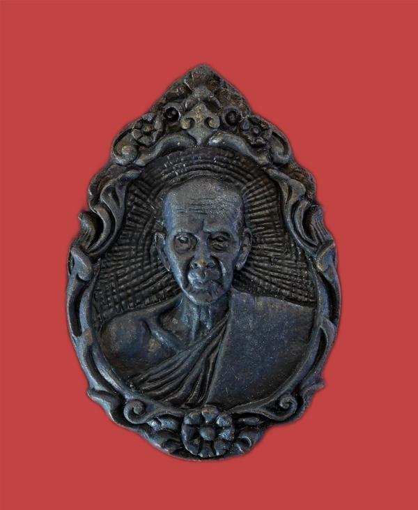 เหรียญหล่อหลวงปู่ศรี(พระวิสุทธิสมาจารย์) หลังยันต์ พระปิดตา5พระองค์ วัดอ่างศิลา จ.ชลบุรี ปี2522 เนื้อโลหะผสม พระเก่าสวย มวลสารดี พ [..] | https://kamulet.in.th