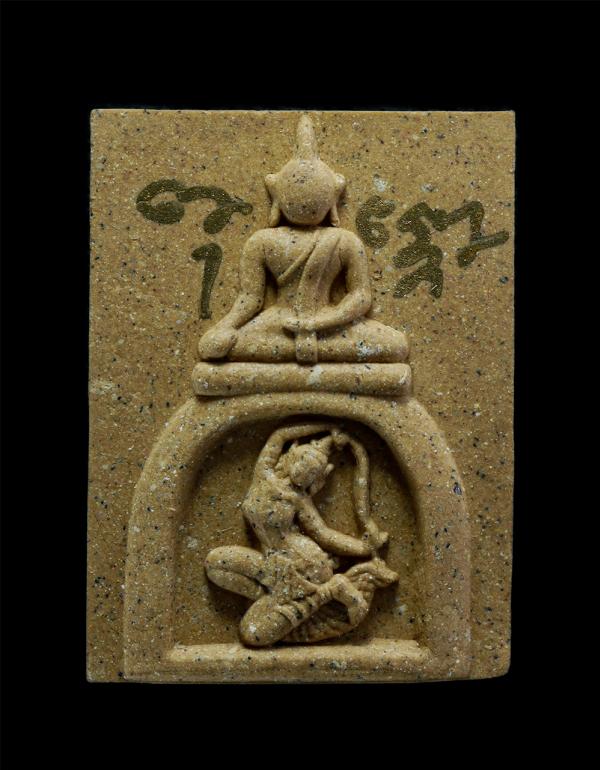 พระสมเด็จเงินล้าน พระแม่ธรณีบีบมวยผม หลังหนุมาน ปี2558 พระมหายุทธนา คมฺภีรจิตฺโต วัดประยุรวงศาวาสวรวิหาร กรุงเทพมหานคร คณะ13 เนื้อ [..] | https://kamulet.in.th