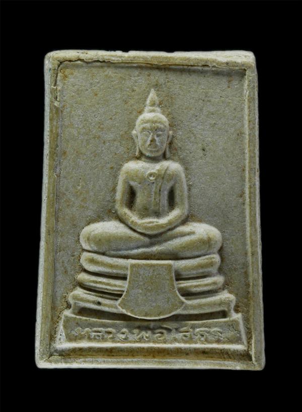 หลวงพ่อโสธร วัดโสธรวรารามวรวิหาร รุ่นมั่งมีศรีสุข จังหวัดฉะเชิงเทรา ปี2515 เนื้อผงพุทธคุณ ผงว่าน | https://kamulet.in.th