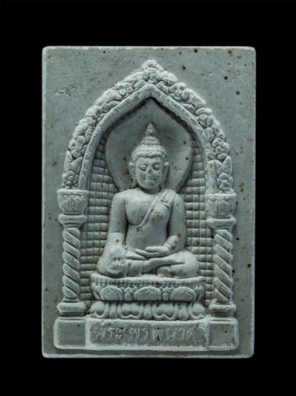 พระไพรีพินาศ ญสส. หลังสิงห์กระทรวงมหาดไทย พล.ต.สนั่น ขจรประศาสน์ สมเด็จพระญาณสังวร วัดบวรนิเวศราชวรวิหาร อธิษฐานจิต ปี2538 จัดสร้า [..] | https://kamulet.in.th